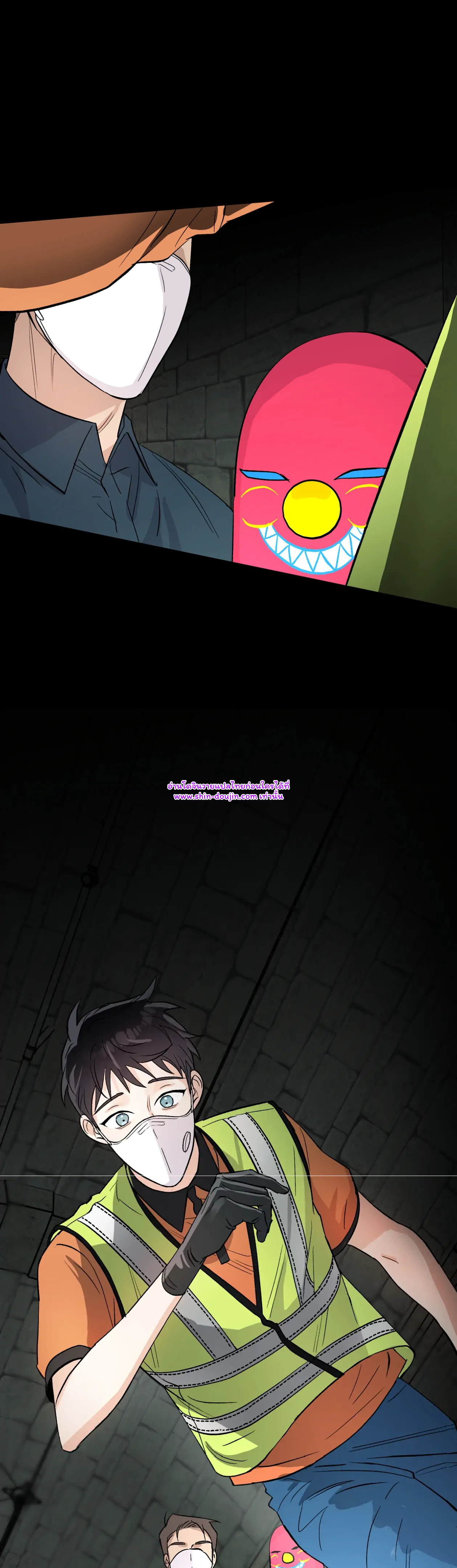 Pit a pat EP 10